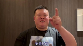 十年感恩有你 春暖花开